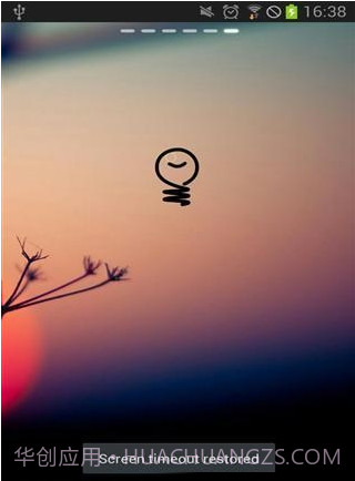 屏幕超时截图1 屏幕超时截图1