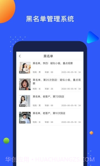 天眼氪截图3 天眼氪截图3