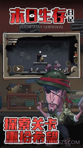 末日生存日记汉化版截图1