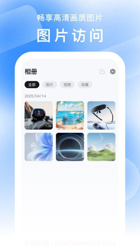 FancyView自定义版截图3 FancyView自定义版截图3