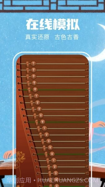 遥梦乐园纯净版截图2 遥梦乐园纯净版截图2