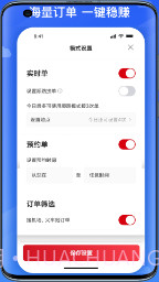 国泰司机定制版老版本截图2 国泰司机定制版老版本截图2