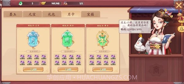 筑梦云景镇截图3 筑梦云景镇截图3