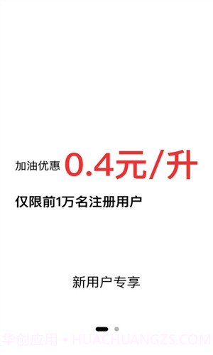 评驾软件截图3 评驾软件截图3