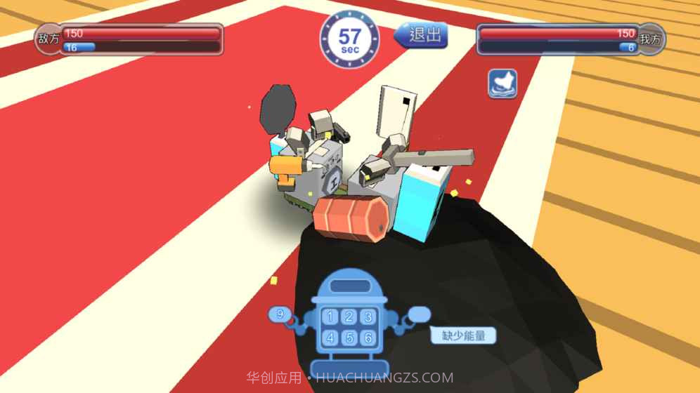 机擂测试版截图5