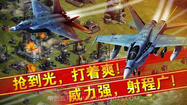 铁甲指挥官截图4 铁甲指挥官截图4