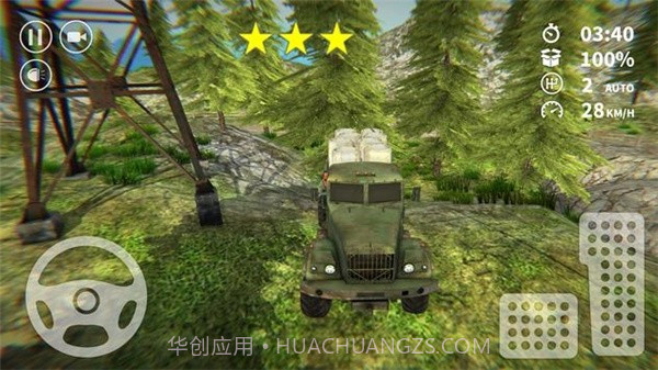 载货汽车模拟器截图1