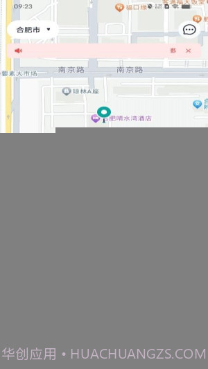 数智约车会员免登录截图2 数智约车会员免登录截图2