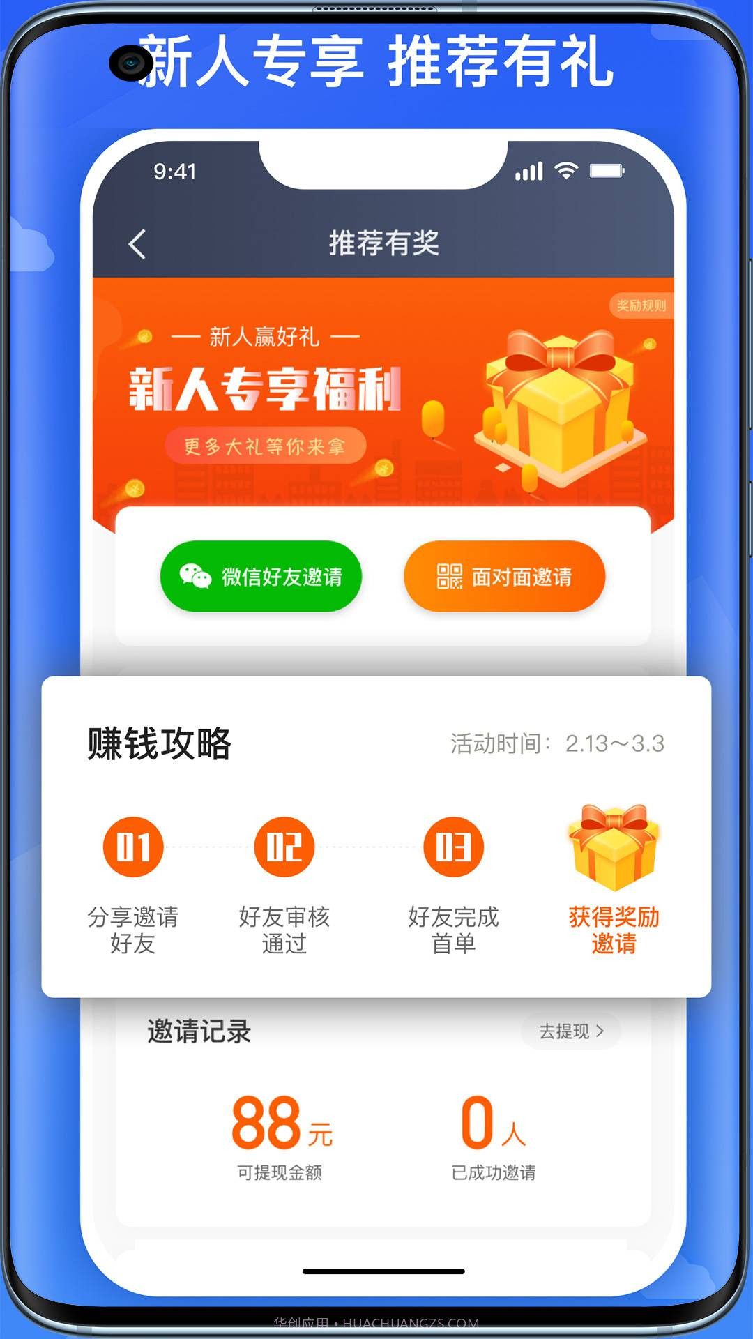 国泰司机定制版老版本截图3 国泰司机定制版老版本截图3