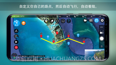 Rainbow for DJI Drones截图2 Rainbow for DJI Drones截图2