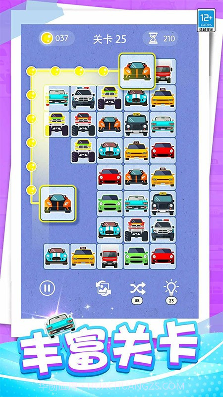 开心连一连离线版截图2