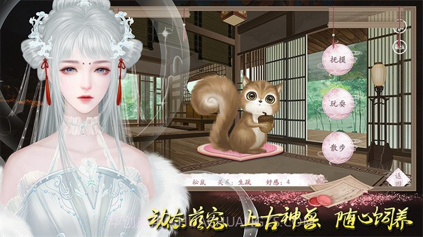 有间书院鬼市先行版截图3