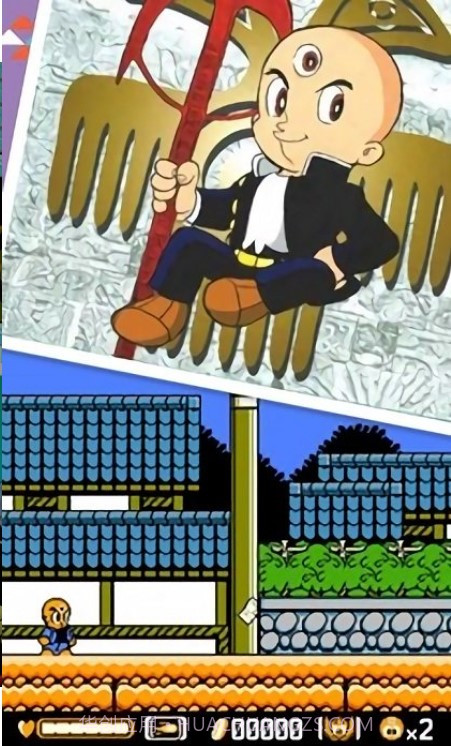 三目童子存档版截图3 三目童子存档版截图3