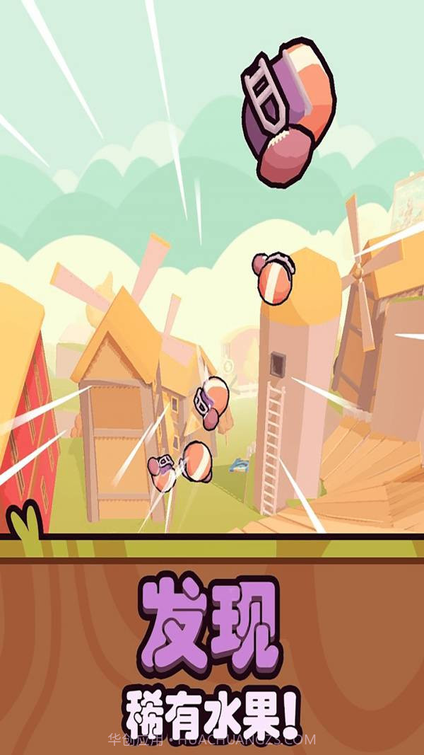 我打滚贼6截图2