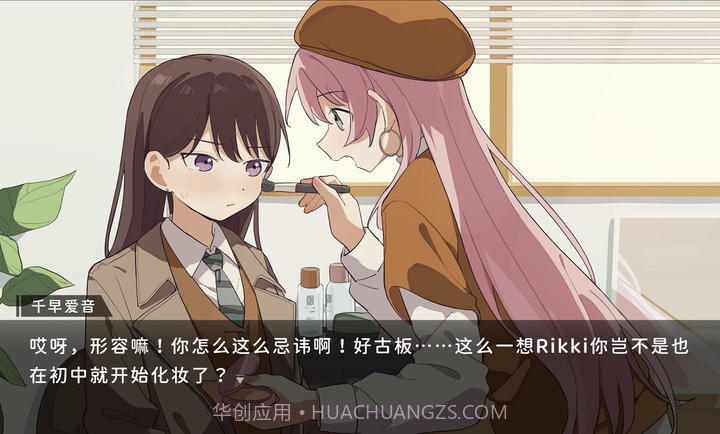 鼓手余命十日谭先行服截图3 鼓手余命十日谭先行服截图3