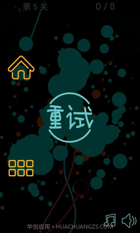 画线逃脱2截图1