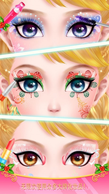 圣诞美发化妆沙龙截图4 圣诞美发化妆沙龙截图4