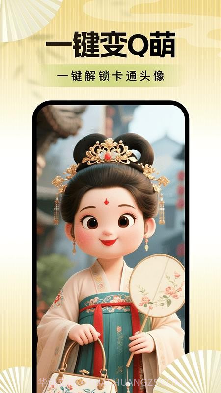 老年便捷相机截图3 老年便捷相机截图3