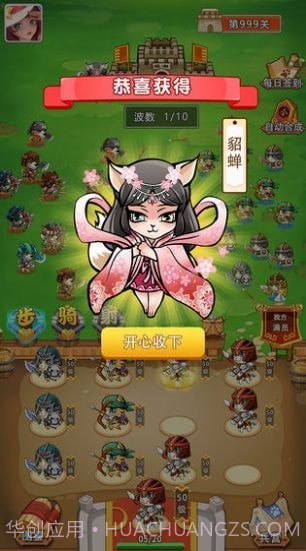 猫猫斗你玩截图1