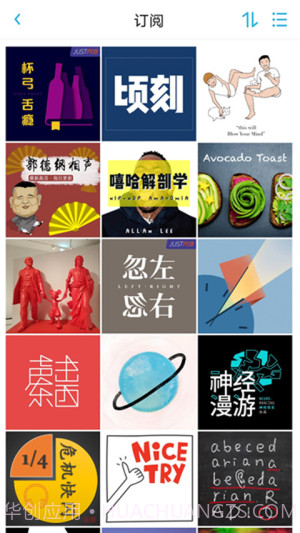 小宇宙定制版截图3