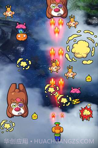 光头强来了截图3