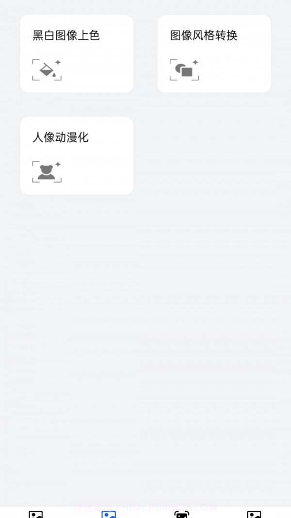 求知拍照识物截图3