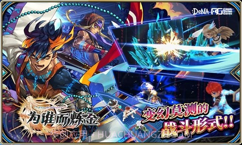 为谁而炼金截图4 为谁而炼金截图4