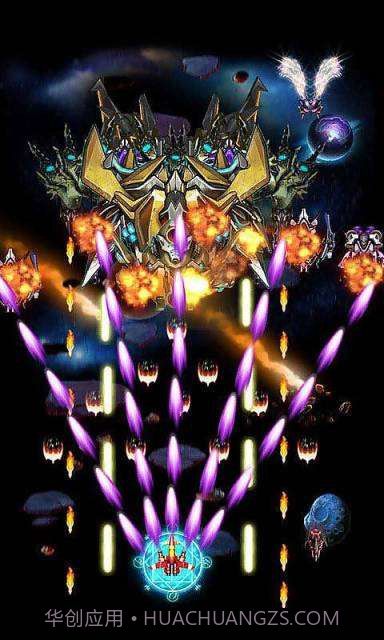 雷电狂飙HD截图3