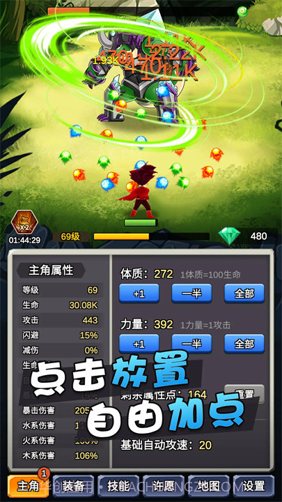 某不稳定的气功波完整版截图1