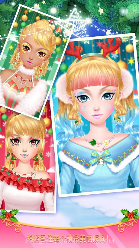 圣诞美发化妆沙龙截图3 圣诞美发化妆沙龙截图3
