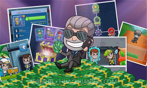 偷懒的矿业大享截图1