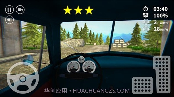 载货汽车模拟器截图3