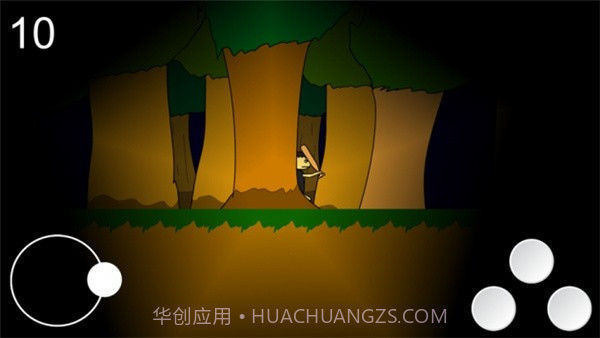 太阳被魔物夺走了截图2 太阳被魔物夺走了截图2