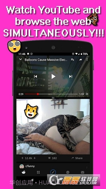 Split Screen智能分屏截图2 Split Screen智能分屏截图2