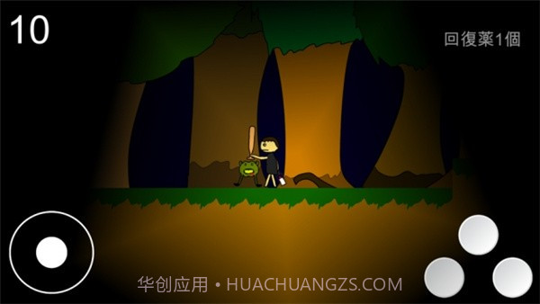 太阳被魔物夺走了截图4 太阳被魔物夺走了截图4