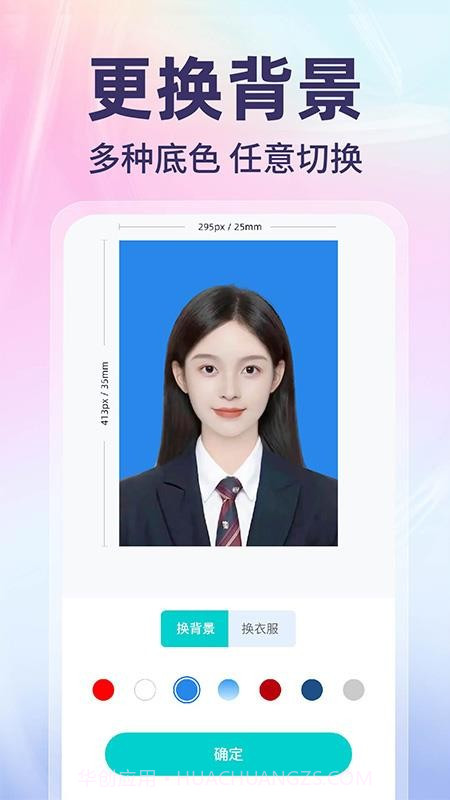 网络电子证件管家官方版截图2 网络电子证件管家官方版截图2