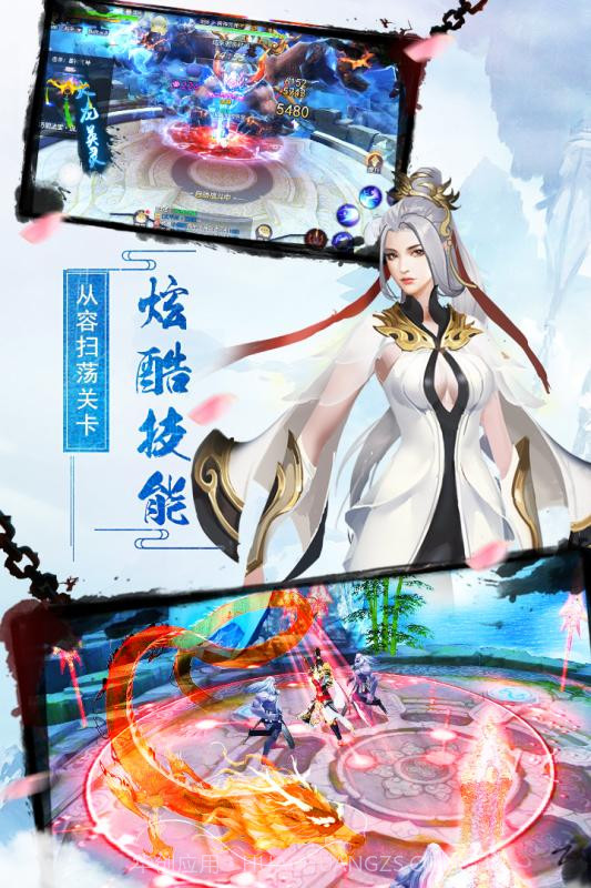 剑凌苍穹官网最新截图1 剑凌苍穹官网最新截图1