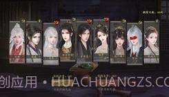 仙路漫漫易次元截图1 仙路漫漫易次元截图1