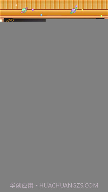 创意蛋糕店完整版截图2 创意蛋糕店完整版截图2