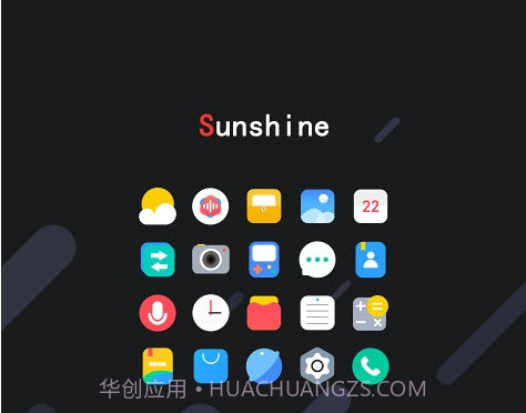 sunshine图标包截图1