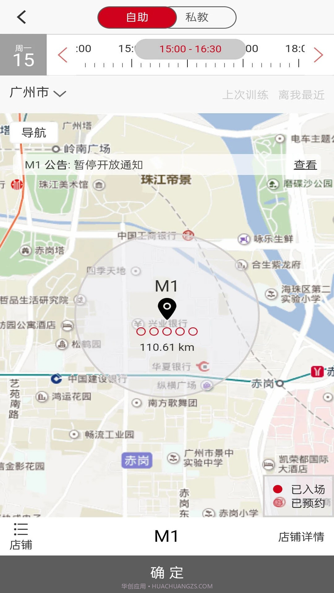 轻健身官方正版截图2