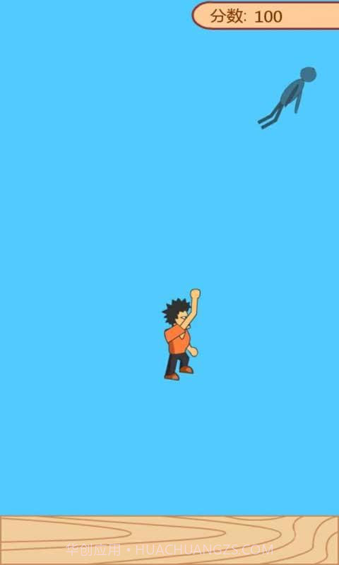 一拳打死它截图4