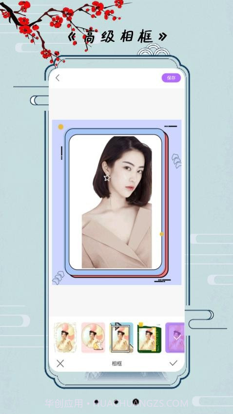 小全能相机无会员截图2 小全能相机无会员截图2