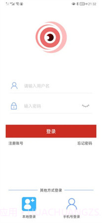 TSEYE老版本截图1 TSEYE老版本截图1