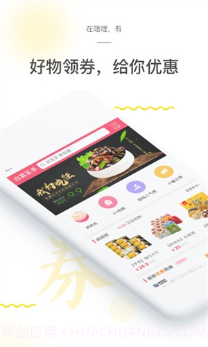 唔哩头条截图2 唔哩头条截图2