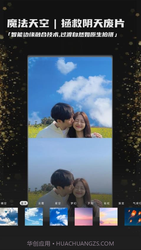 畅图官方版截图1 畅图官方版截图1