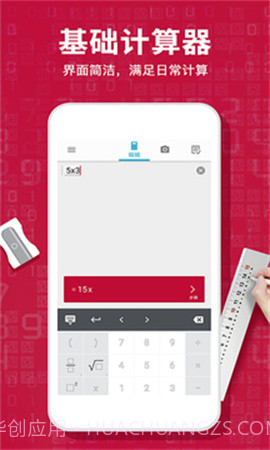 Photomath计算器全新版本截图3 Photomath计算器全新版本截图3