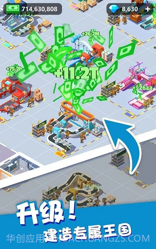 我快递送得超快汉化版截图1 我快递送得超快汉化版截图1