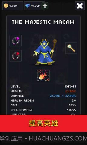 邓德利的危险地牢截图2 邓德利的危险地牢截图2