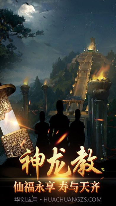 锦衣卫截图5 锦衣卫截图5